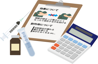 説明イラスト