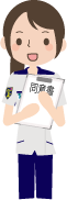 会計