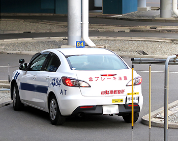 実車運転評価