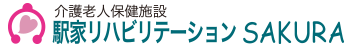 老健SAKURAロゴマーク