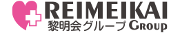 黎明会グループロゴマーク