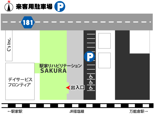 駐車場案内図