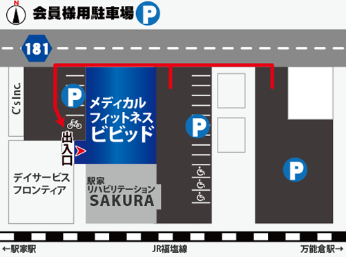 駐車場案内図